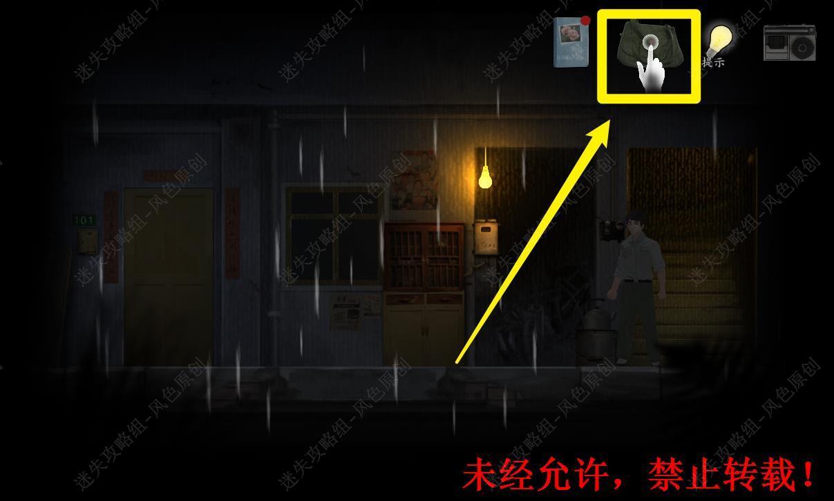 街解谜游戏免广告版4